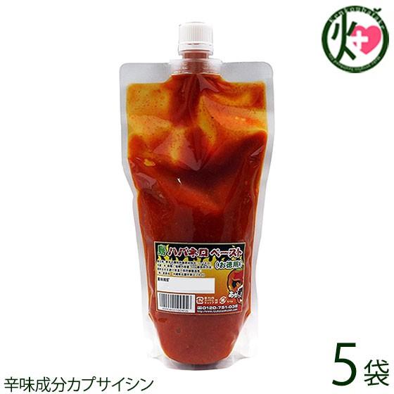 最安値に挑戦 島ハバネロペースト お徳用 500g 5袋 超激辛 沖縄県産島ハバネロを種まで丸ごとすり潰し 泡盛と島マースでペースト状に仕上げました Ytgc Shbpt 0500 Nm 005 けんこう畑 通販 Yahoo ショッピング 新着商品 Blog Lonolife Com