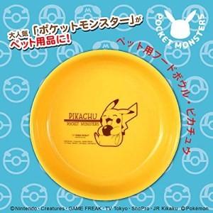 ファンタジーワールド Pokemon ポケットモンスター ペット用フードボウル ピカチュウ ペット健康便 通販 Yahoo ショッピング