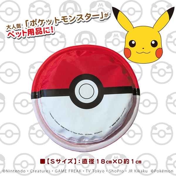 ファンタジーワールド Pokemon ポケモン ジャンプ モンスターボール Sサイズ Pk J S ペット健康便 通販 Yahoo ショッピング