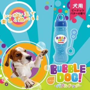 ファンタジーワールド バブル ドッグ レフィル ピーナッツバターの香り 1ml ペット健康便 通販 Yahoo ショッピング