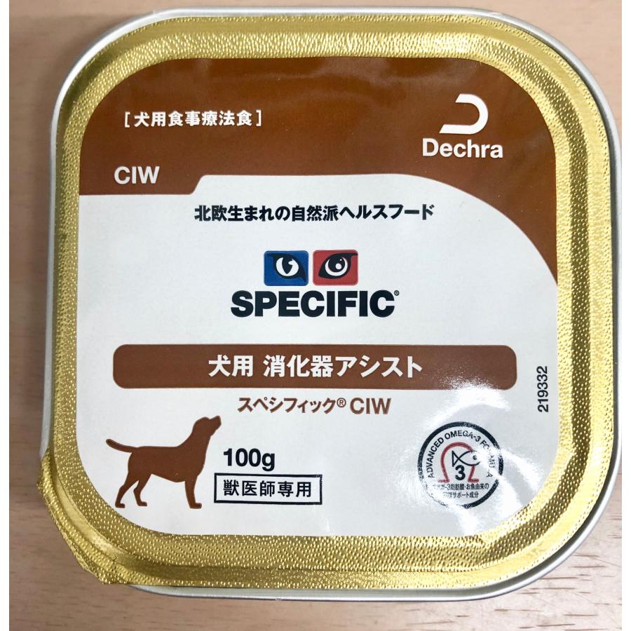 売れ筋商品 スペシフィック 消化アシスト 犬用療養食