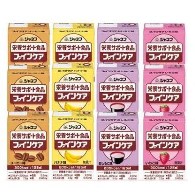 キューピー ジャネフ ファインケア バラエティセット 人気の贈り物が 125ml 4種 3本 X 栄養