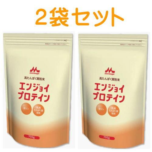 エンジョイプロテイン　700g×2p　クリニコ　優良配送　【栄養】（Yahoo!・健康デパート.com）