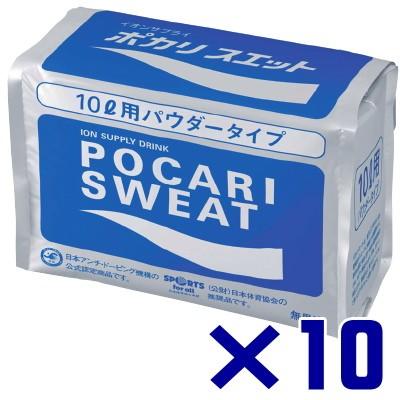 大塚製薬 ポカリスエット 10L用粉末 740g×10袋 優良配送 : 健康