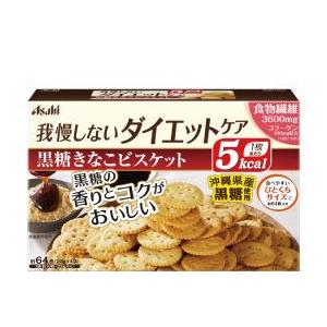 日本人気超絶の リセットボディ 8周年記念イベントが 黒糖 きなこビスケット 287円 16枚×4袋