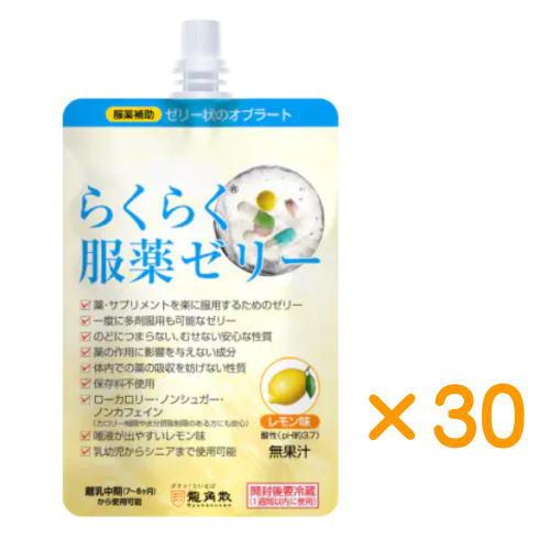 らくらく服薬ゼリー 200g×30　 龍角散　 優良配送（Yahoo!・健康デパート.com）