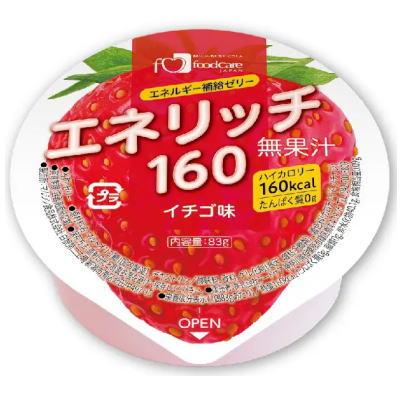 foodcare（フードケア） エネリッチ 160 いちご 83g×24 【栄養