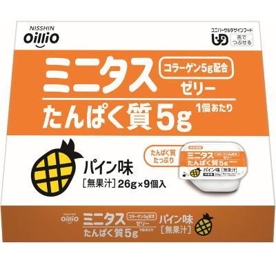 ミニタス たんぱく質ゼリー パイン味 26g×9個 日清オイリオ 【栄養