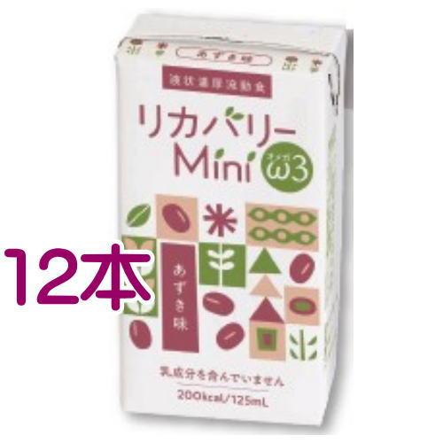 NUTRI（ニュートリー） リカバリーミニ ω3 オメガ3 あずき味 125ml x