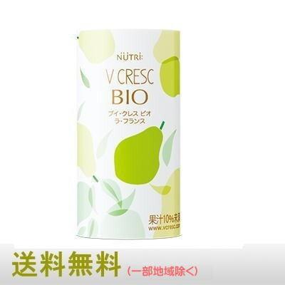 ニュートリー ブイ・クレス BIO（ビオ） ラ・フランス 125mL×30本2箱 ブイ・クレス BIO（ビオ） ラ・フランス 125mL×30本 ブイクレス 優良