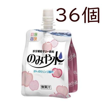 のみや水　ほんのりリンゴ風味　150g×36　キッセイ　【栄養】　優良配送（Yahoo!・健康デパート.com）