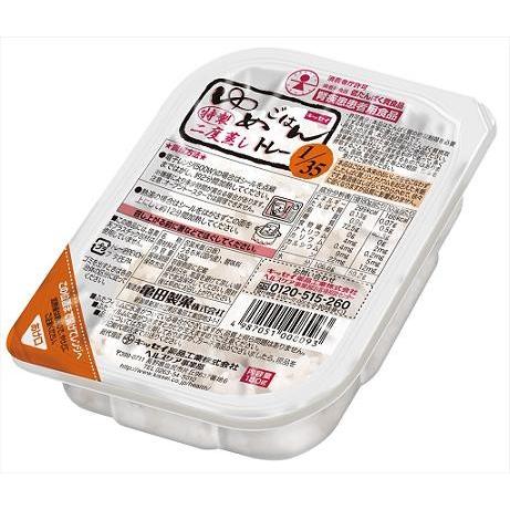 ゆめごはん1/35トレー 大盛 200g×30食×2ケース 計60