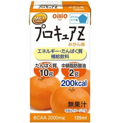 プロキュアZ みかん味 125ml×12本 日清オイリオ 【栄養】（Yahoo!・健康デパート.com）