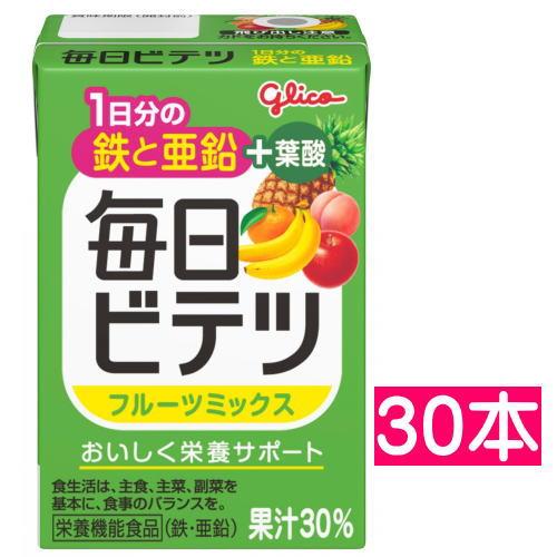 グリコ 毎日ビテツ フルーツミックス 100ml×30本【栄養】（Yahoo!・健康デパート.com）