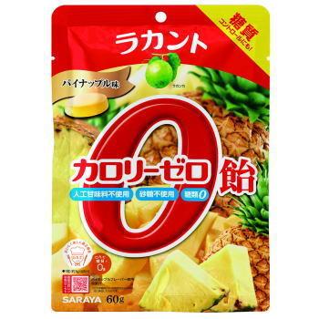 ラカント 【SALE／89%OFF】 日本最級 カロリーゼロ飴 60g パイナップル味