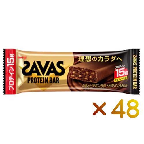プレミア  プロテインバー4箱  48本 ザバス プロテインバー チョコレート味×48本 明治 送料無料 : 健康