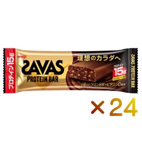 SAVAS ザバス プロテインバー チョコレート味 24本×2=48本 ザバス プロテインバー チョコレート味×24本 明治 送料無料 : 健康