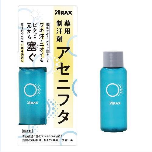 セクレット制汗剤 d665e521-c57b-45f8-ba89-