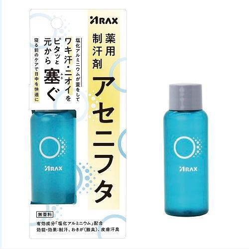 薬用制汗剤　アセニフタ　アラクス　薬用デオローション　AL　50ml　ワキ汗　医薬部外品　送料無料｜kenko-depart｜03