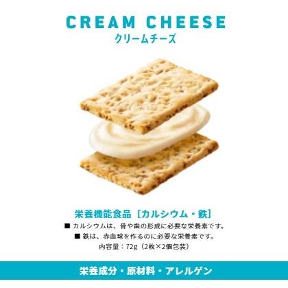 クリーム玄米ブラン クリームチーズ 72g（2枚×2個包装）｜kenko-depart｜02