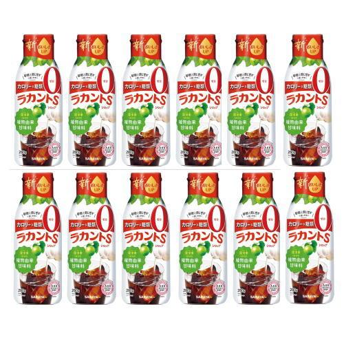 ラカントＳ シロップ 280g×12本　優良配送（Yahoo!・健康デパート.com）