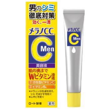 メラノCC Men 薬用しみ集中対策美容液 20ml｜kenko-depart