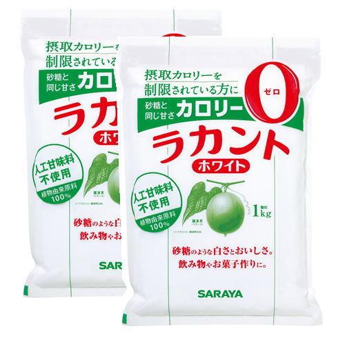 ラカントホワイト 1kg ×2袋　優良配送（Yahoo!・健康デパート.com）