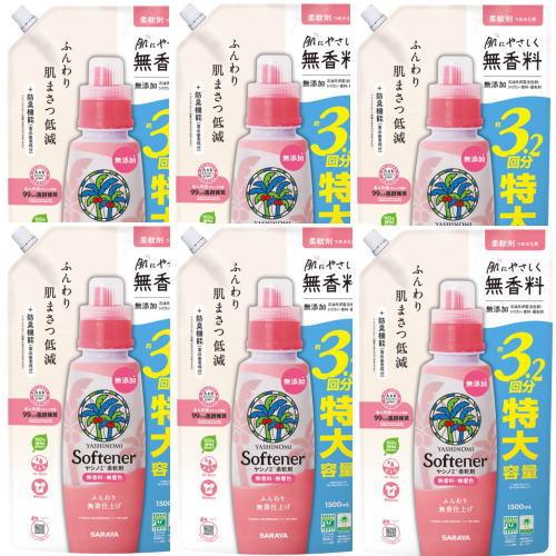 ヤシノミ洗たく用洗剤 ヤシノミ 柔軟剤 1500mL 詰替用 ×6 送料無料