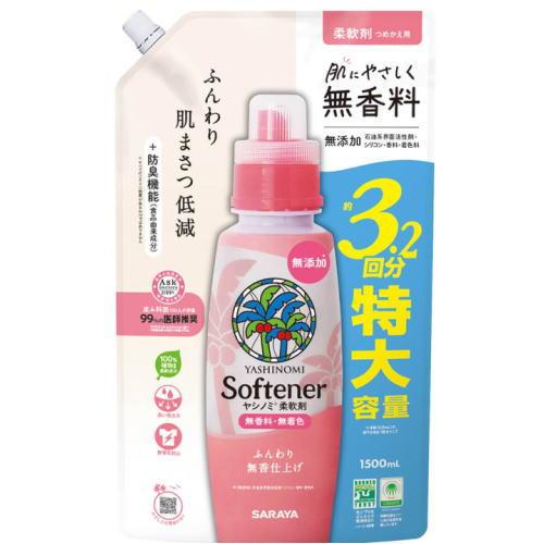 ヤシノミ洗たく用洗剤 ヤシノミ 柔軟剤 1500mL 詰替用 ×6 送料無料