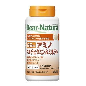 ディアナチュラ 29アミノ マルチビタミン&ミネラル 150粒 50日分｜kenko-depart