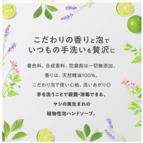 送料無料　ウォッシュボン　ハーバル薬用ハンドソープ　つめかえ用　500ml&times;18　医薬部外品　ウォシュボン WASH BON　優良配送