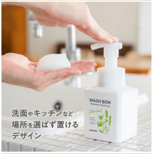 送料無料　ウォッシュボン　ハーバル薬用ハンドソープ　つめかえ用　500ml×18　医薬部外品　ウォシュボン WASH BON　優良配送｜kenko-depart｜05