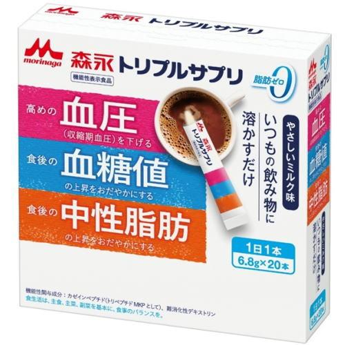 トリプルサプリ　やさしいミルク味　森永乳業 　6.8g×20本　機能性表示食品（Yahoo!・健康デパート.com）