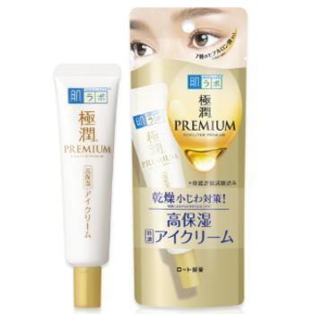 肌ラボ 極潤プレミアム ヒアルロンアイクリーム 20g ×3 ネコポス発送