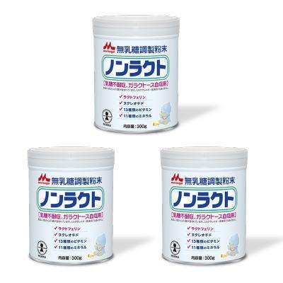 森永乳業 ノンラクト 300g×3 優良配送 送料無料 : 健康デパート.com