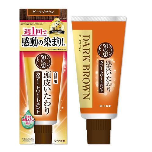 50の恵 頭皮いたわりカラートリートメント ダークブラウン 150g : 健康
