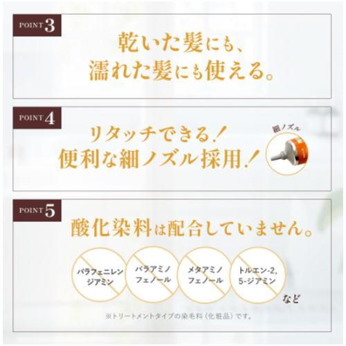 50の恵 頭皮いたわりカラートリートメント ダークブラウン ロート製薬