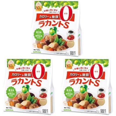ラカントＳ 顆粒 720g×3　送料無料　優良配送（Yahoo!・健康デパート.com）