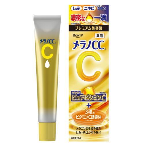 メラノCC 薬用しみ集中対策プレミアム美容液 20ml×3 優良配送 : 健康