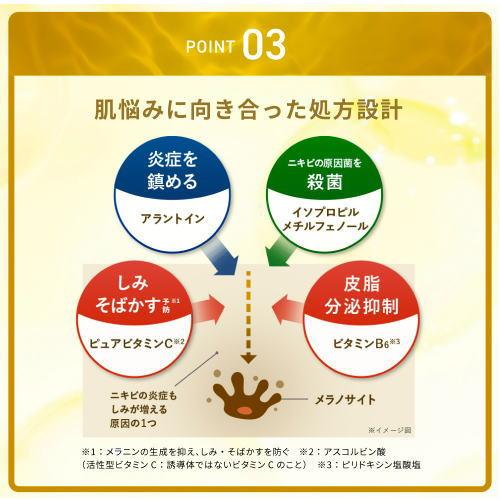 メラノCC 薬用しみ集中対策プレミアム美容液 20ml×3 優良配送 : 健康