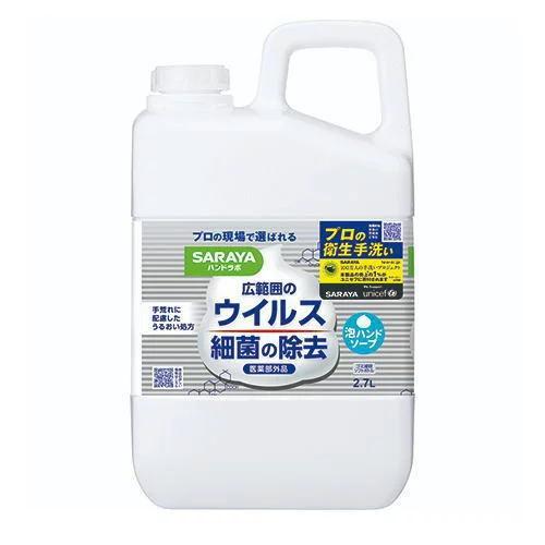 ハンドラボ　薬用泡ハンドソープ　2.7L×3　 医薬部外品　優良配送（Yahoo!・健康デパート.com）