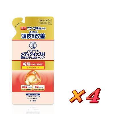 メディクイックH 頭皮のメディカルシャンプー しっとり　つめかえ用　280ml×4 　医薬部外品　送料無料　優良配送 の商品画像