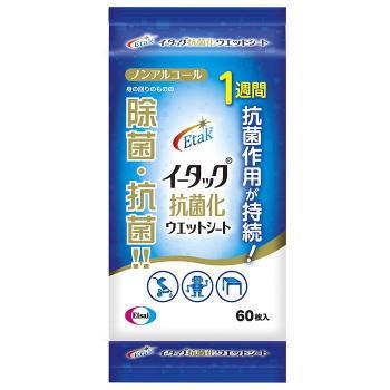 専用！！イータックシート60枚入15個 イータック 抗菌化ウエットシート 60枚入 : 健康デパート.com - 通販