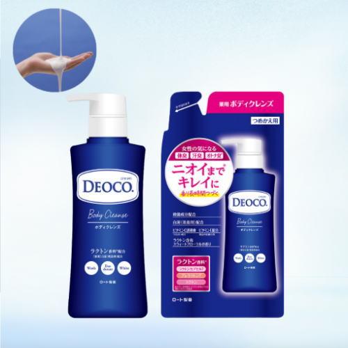 デオコ（DEOCO.） 薬用ボディクレンズ 350ml : 健康デパート.com