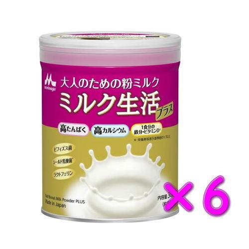 森永乳業 ミルク生活プラス 300ｇ×6　 大人のための粉ミルク　優良配送（Yahoo!・健康デパート.com）
