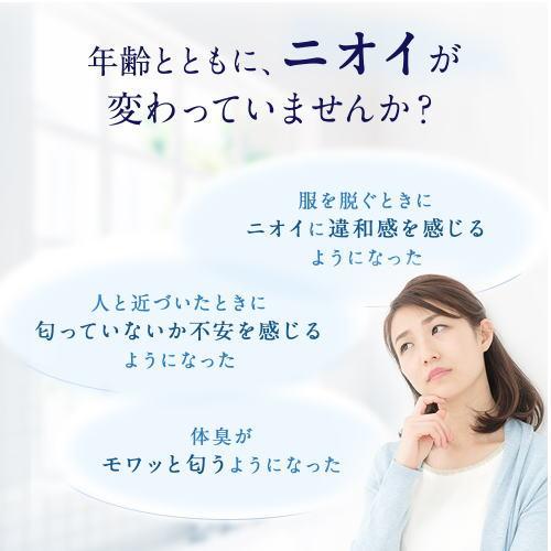 デオコ（DEOCO.） 薬用デオドラントロールオン 30mL : 健康デパート