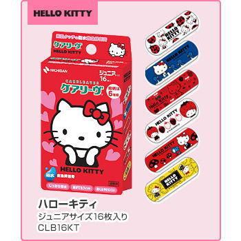 ケアリーヴ ハローキティ 16枚 : 健康デパート.com - 通販 - Yahoo
