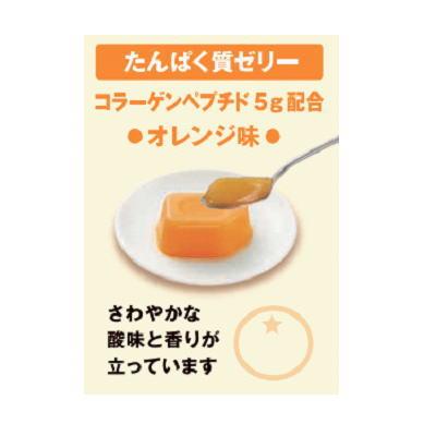 日清オイリオ　ミニタス　たんぱく質ゼリー　オレンジ味　２６ｇ×９個　【栄養】｜kenko-depart｜02