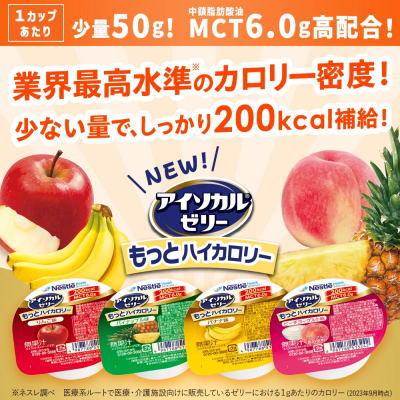 ReClair スマートエンザイム パイナップル味 60g レクレア スマートエンザイム パイナップル味 8箱（240包） 【公式通販】