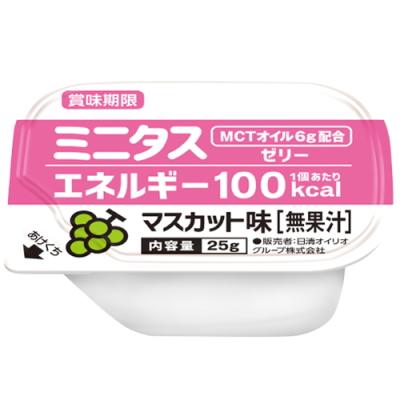 ミニタス　エネルギーゼリー　マスカット味　25g×９個　日清オイリオ 【栄養】（Yahoo!・健康デパート.com）